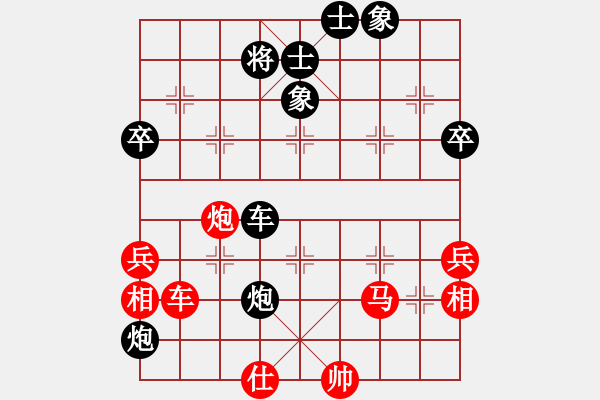 象棋棋譜圖片：河?xùn)|大元帥(5段)-和-王清同(6段) - 步數(shù)：80 