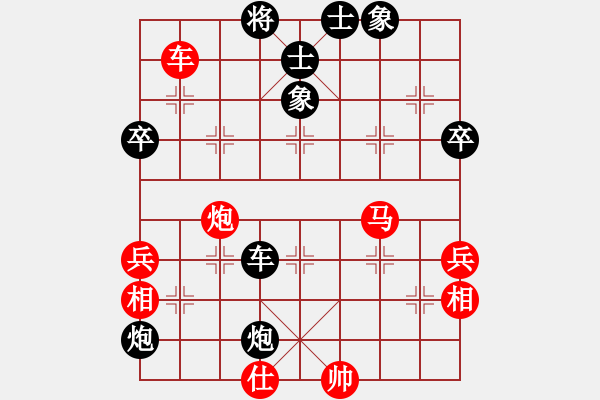 象棋棋譜圖片：河?xùn)|大元帥(5段)-和-王清同(6段) - 步數(shù)：90 