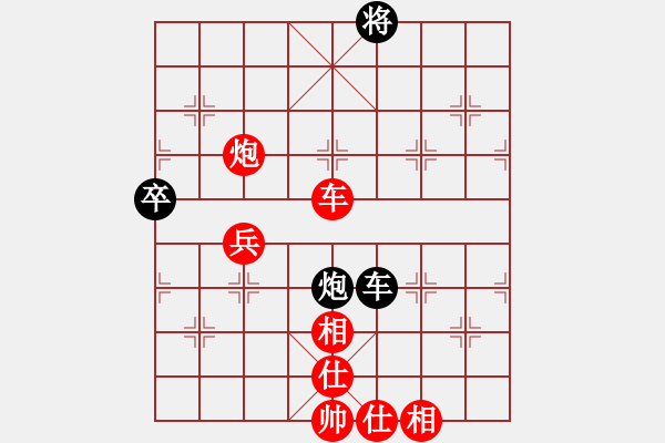 象棋棋譜圖片：無(wú)名 女孩 先負(fù) 群管理大樹(shù) - 步數(shù)：100 