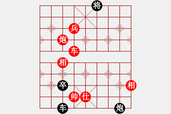 象棋棋譜圖片：無(wú)名 女孩 先負(fù) 群管理大樹(shù) - 步數(shù)：120 