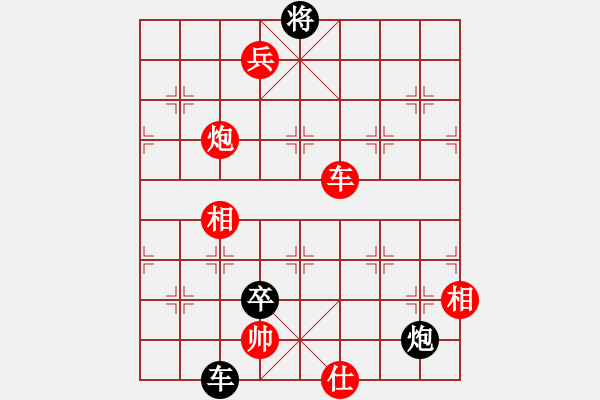 象棋棋譜圖片：無(wú)名 女孩 先負(fù) 群管理大樹(shù) - 步數(shù)：126 