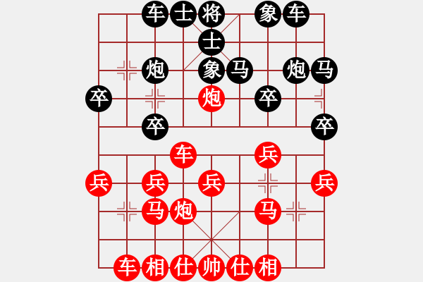 象棋棋譜圖片：無(wú)名 女孩 先負(fù) 群管理大樹(shù) - 步數(shù)：20 