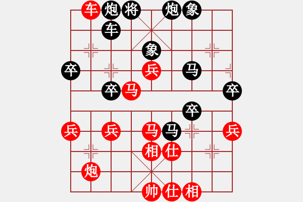 象棋棋譜圖片：無(wú)名 女孩 先負(fù) 群管理大樹(shù) - 步數(shù)：50 