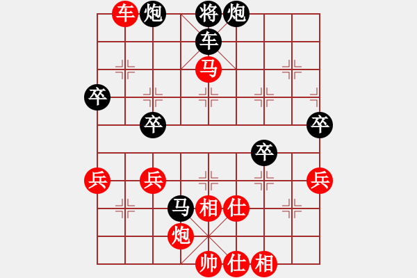 象棋棋譜圖片：無(wú)名 女孩 先負(fù) 群管理大樹(shù) - 步數(shù)：60 