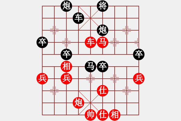 象棋棋譜圖片：無(wú)名 女孩 先負(fù) 群管理大樹(shù) - 步數(shù)：70 