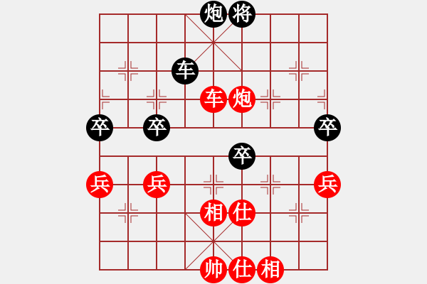 象棋棋譜圖片：無(wú)名 女孩 先負(fù) 群管理大樹(shù) - 步數(shù)：80 