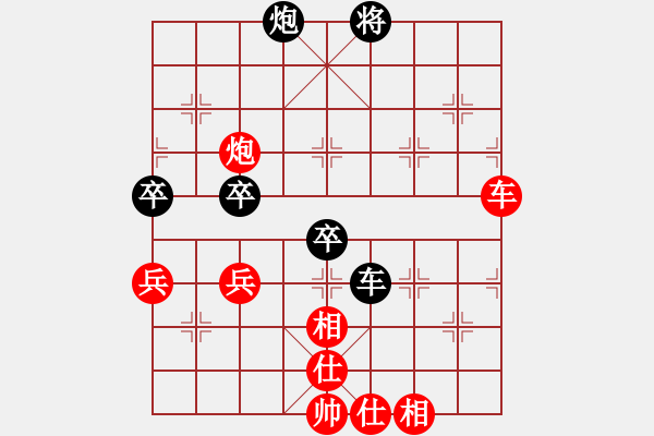 象棋棋譜圖片：無(wú)名 女孩 先負(fù) 群管理大樹(shù) - 步數(shù)：90 