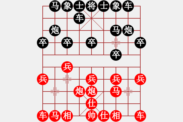 象棋棋譜圖片：樊師[紅] -VS- 晨露[黑] - 步數(shù)：10 