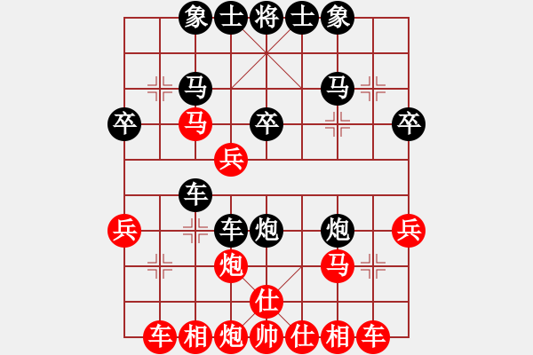 象棋棋譜圖片：樊師[紅] -VS- 晨露[黑] - 步數(shù)：30 