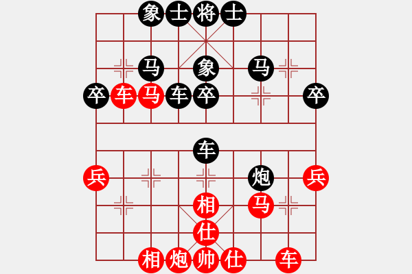 象棋棋譜圖片：樊師[紅] -VS- 晨露[黑] - 步數(shù)：40 