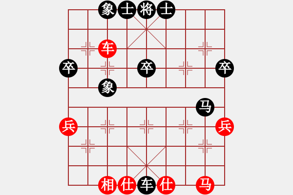 象棋棋譜圖片：樊師[紅] -VS- 晨露[黑] - 步數(shù)：56 