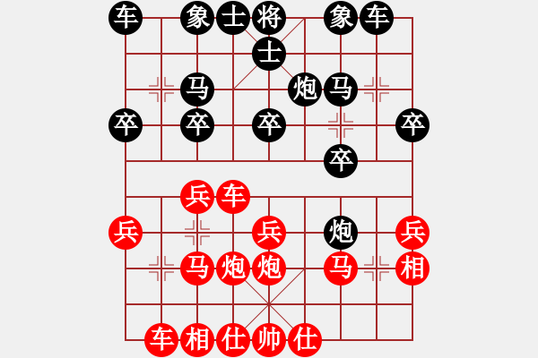 象棋棋譜圖片：丹陽(yáng) 李國(guó)興 負(fù) 丹陽(yáng) 趙華平 - 步數(shù)：20 