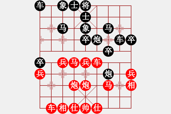 象棋棋譜圖片：丹陽(yáng) 李國(guó)興 負(fù) 丹陽(yáng) 趙華平 - 步數(shù)：30 