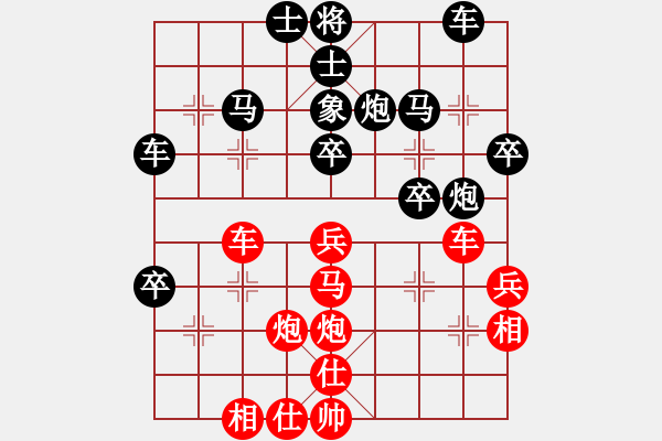 象棋棋譜圖片：丹陽(yáng) 李國(guó)興 負(fù) 丹陽(yáng) 趙華平 - 步數(shù)：50 