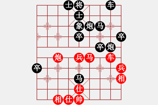 象棋棋譜圖片：丹陽(yáng) 李國(guó)興 負(fù) 丹陽(yáng) 趙華平 - 步數(shù)：60 