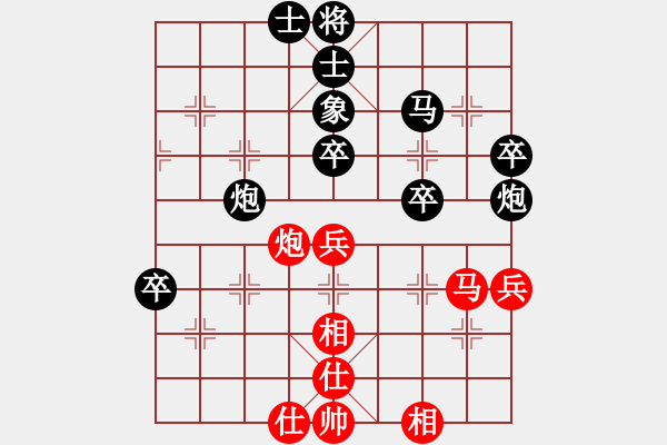 象棋棋譜圖片：丹陽(yáng) 李國(guó)興 負(fù) 丹陽(yáng) 趙華平 - 步數(shù)：70 