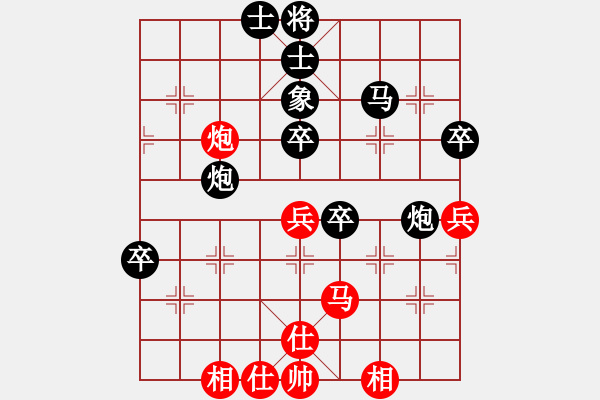 象棋棋譜圖片：丹陽(yáng) 李國(guó)興 負(fù) 丹陽(yáng) 趙華平 - 步數(shù)：79 