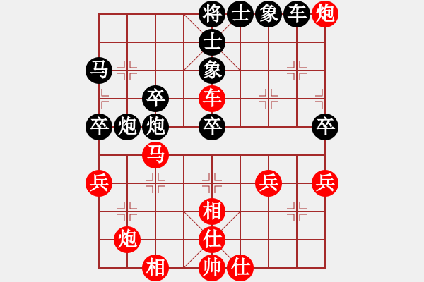 象棋棋谱图片：郭美美反扑(人王)-和-全能特工(8段) - 步数：130 