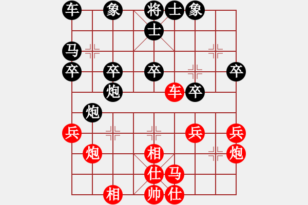 象棋棋谱图片：郭美美反扑(人王)-和-全能特工(8段) - 步数：30 