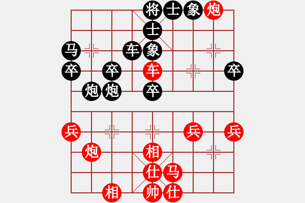 象棋棋谱图片：郭美美反扑(人王)-和-全能特工(8段) - 步数：40 