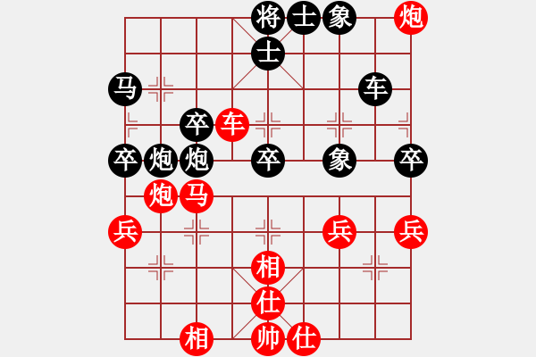 象棋棋谱图片：郭美美反扑(人王)-和-全能特工(8段) - 步数：50 