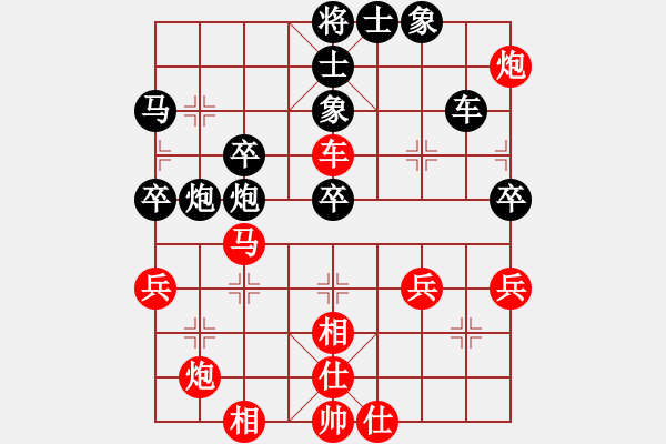 象棋棋谱图片：郭美美反扑(人王)-和-全能特工(8段) - 步数：60 