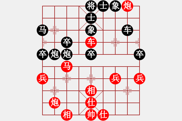 象棋棋谱图片：郭美美反扑(人王)-和-全能特工(8段) - 步数：80 