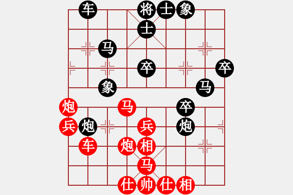 象棋棋譜圖片：哈哈呵呵呵(3段)-和-賽文貓(6段) - 步數(shù)：40 