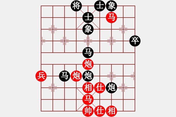 象棋棋譜圖片：哈哈呵呵呵(3段)-和-賽文貓(6段) - 步數(shù)：70 