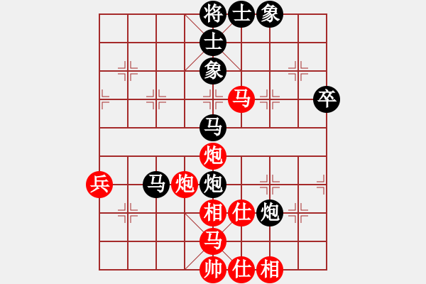 象棋棋譜圖片：哈哈呵呵呵(3段)-和-賽文貓(6段) - 步數(shù)：80 