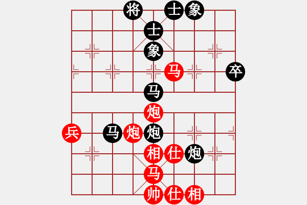 象棋棋譜圖片：哈哈呵呵呵(3段)-和-賽文貓(6段) - 步數(shù)：87 