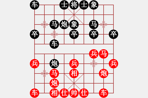 象棋棋譜圖片：楚界飄零(北斗)-負(fù)-上山摸老虎(風(fēng)魔)飛相進(jìn)右馬對(duì)左過(guò)宮炮 - 步數(shù)：20 