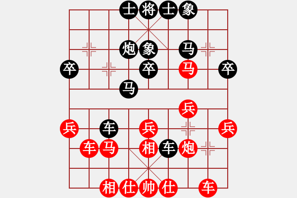 象棋棋譜圖片：楚界飄零(北斗)-負(fù)-上山摸老虎(風(fēng)魔)飛相進(jìn)右馬對(duì)左過(guò)宮炮 - 步數(shù)：30 