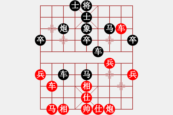 象棋棋譜圖片：楚界飄零(北斗)-負(fù)-上山摸老虎(風(fēng)魔)飛相進(jìn)右馬對(duì)左過(guò)宮炮 - 步數(shù)：40 