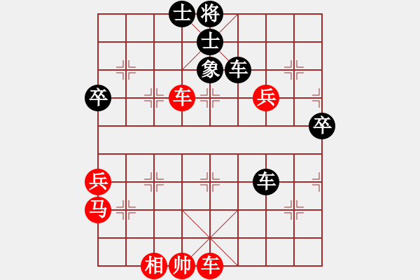 象棋棋譜圖片：楚界飄零(北斗)-負(fù)-上山摸老虎(風(fēng)魔)飛相進(jìn)右馬對(duì)左過(guò)宮炮 - 步數(shù)：70 