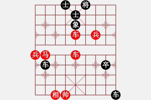 象棋棋譜圖片：楚界飄零(北斗)-負(fù)-上山摸老虎(風(fēng)魔)飛相進(jìn)右馬對(duì)左過(guò)宮炮 - 步數(shù)：90 