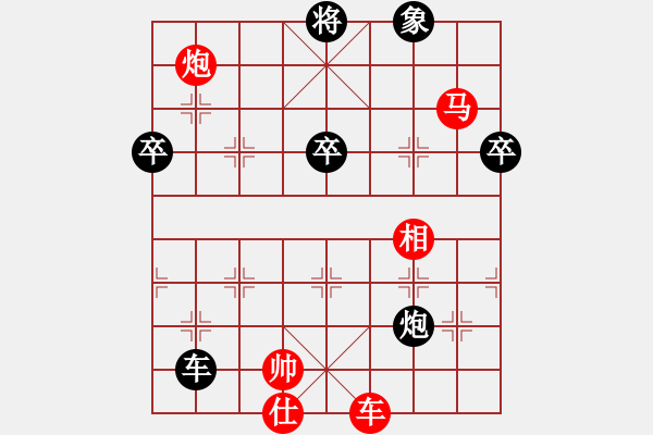 象棋棋譜圖片：諸葛神算子(9段)-勝-巴塞羅那(9段) - 步數(shù)：100 