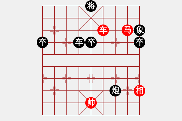 象棋棋譜圖片：諸葛神算子(9段)-勝-巴塞羅那(9段) - 步數(shù)：110 