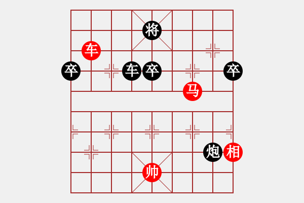 象棋棋譜圖片：諸葛神算子(9段)-勝-巴塞羅那(9段) - 步數(shù)：120 