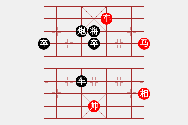 象棋棋譜圖片：諸葛神算子(9段)-勝-巴塞羅那(9段) - 步數(shù)：130 