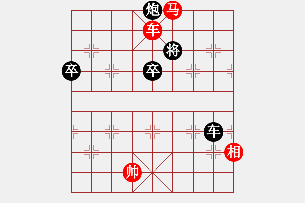 象棋棋譜圖片：諸葛神算子(9段)-勝-巴塞羅那(9段) - 步數(shù)：140 