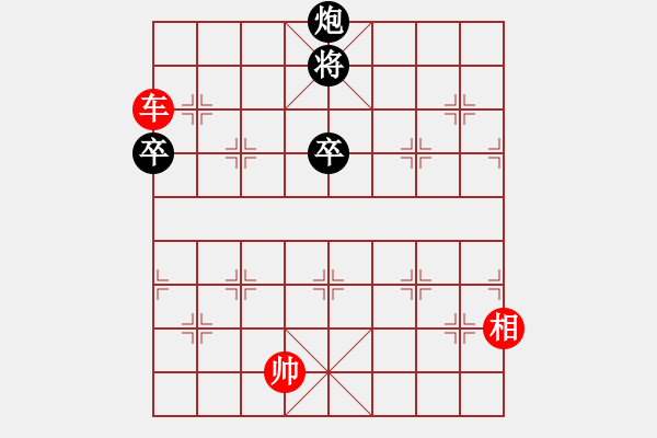 象棋棋譜圖片：諸葛神算子(9段)-勝-巴塞羅那(9段) - 步數(shù)：147 