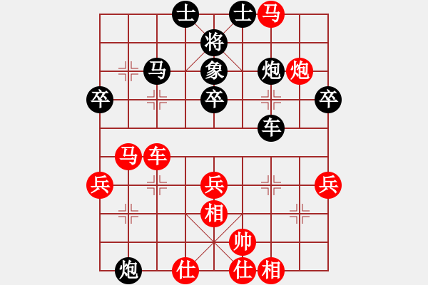 象棋棋譜圖片：諸葛神算子(9段)-勝-巴塞羅那(9段) - 步數(shù)：50 