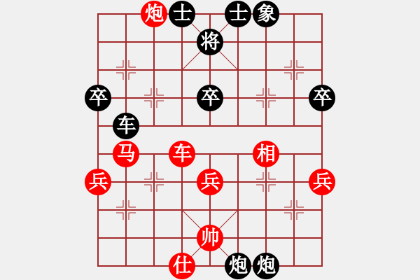 象棋棋譜圖片：諸葛神算子(9段)-勝-巴塞羅那(9段) - 步數(shù)：60 