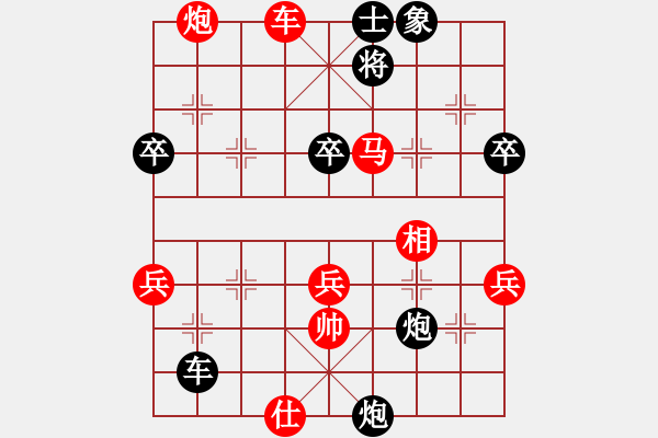 象棋棋譜圖片：諸葛神算子(9段)-勝-巴塞羅那(9段) - 步數(shù)：70 