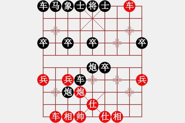 象棋棋譜圖片：深不可測(cè)[紅] -VS- 【中】棋如人生[黑] - 步數(shù)：30 