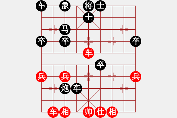 象棋棋譜圖片：深不可測(cè)[紅] -VS- 【中】棋如人生[黑] - 步數(shù)：40 