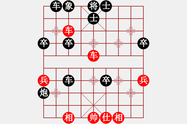 象棋棋譜圖片：深不可測(cè)[紅] -VS- 【中】棋如人生[黑] - 步數(shù)：50 