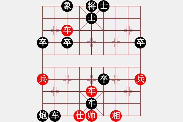 象棋棋譜圖片：深不可測(cè)[紅] -VS- 【中】棋如人生[黑] - 步數(shù)：60 