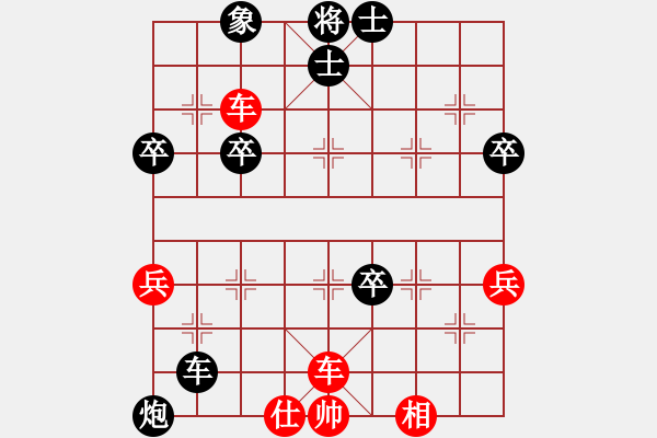 象棋棋譜圖片：深不可測(cè)[紅] -VS- 【中】棋如人生[黑] - 步數(shù)：62 